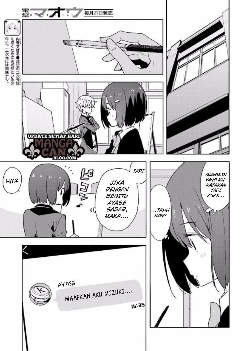 Kono Bijutsubu ni wa Mondai ga Aru Chapter 53 Gambar 17