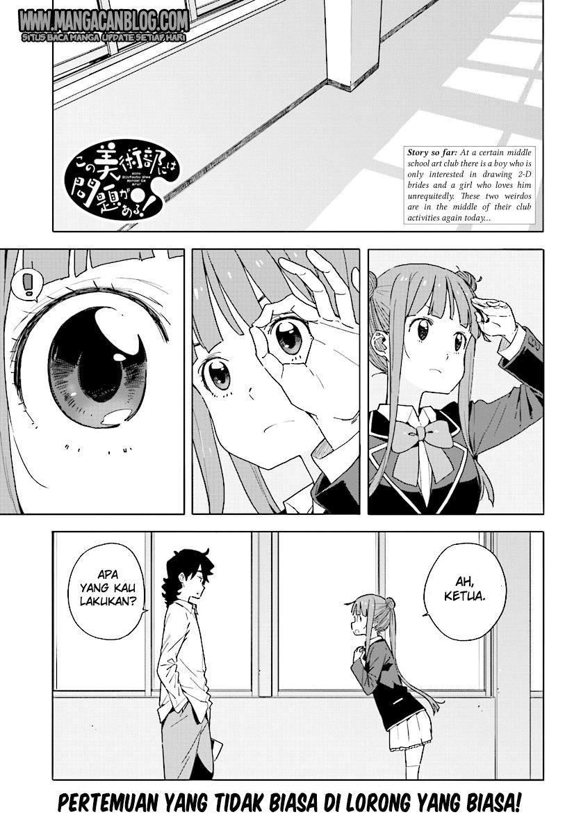 Kono Bijutsubu ni wa Mondai ga Aru Chapter 54 Gambar 1