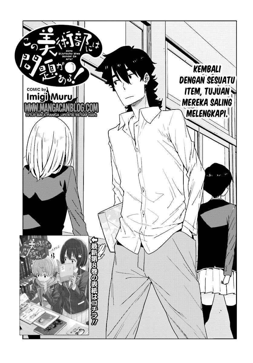 Kono Bijutsubu ni wa Mondai ga Aru Chapter 54 Gambar 3
