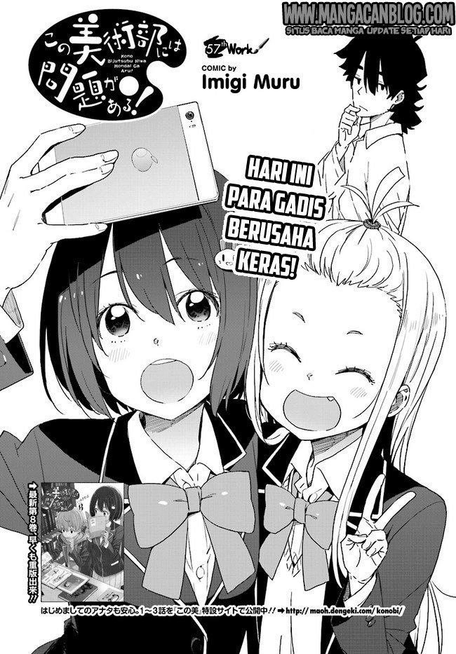 Kono Bijutsubu ni wa Mondai ga Aru Chapter 57 Gambar 1