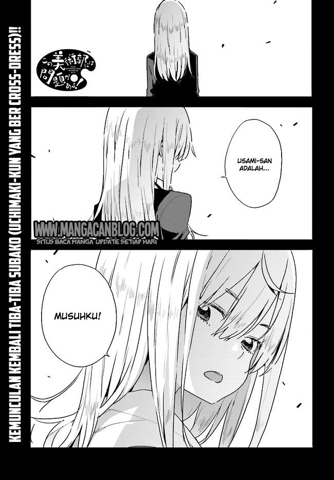 Kono Bijutsubu ni wa Mondai ga Aru Chapter 58 Gambar 1