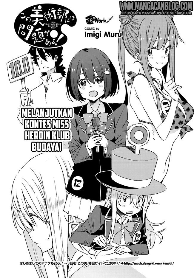 Kono Bijutsubu ni wa Mondai ga Aru Chapter 58 Gambar 4
