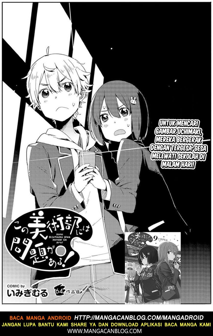 Kono Bijutsubu ni wa Mondai ga Aru Chapter 64 Gambar 1