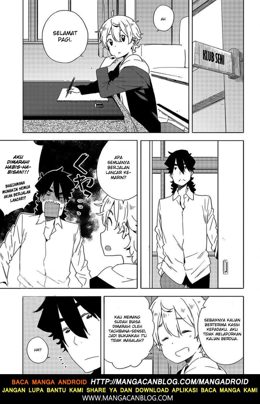 Kono Bijutsubu ni wa Mondai ga Aru Chapter 64 Gambar 33