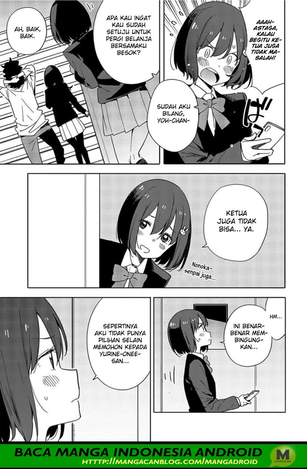 Kono Bijutsubu ni wa Mondai ga Aru Chapter 69 Gambar 13