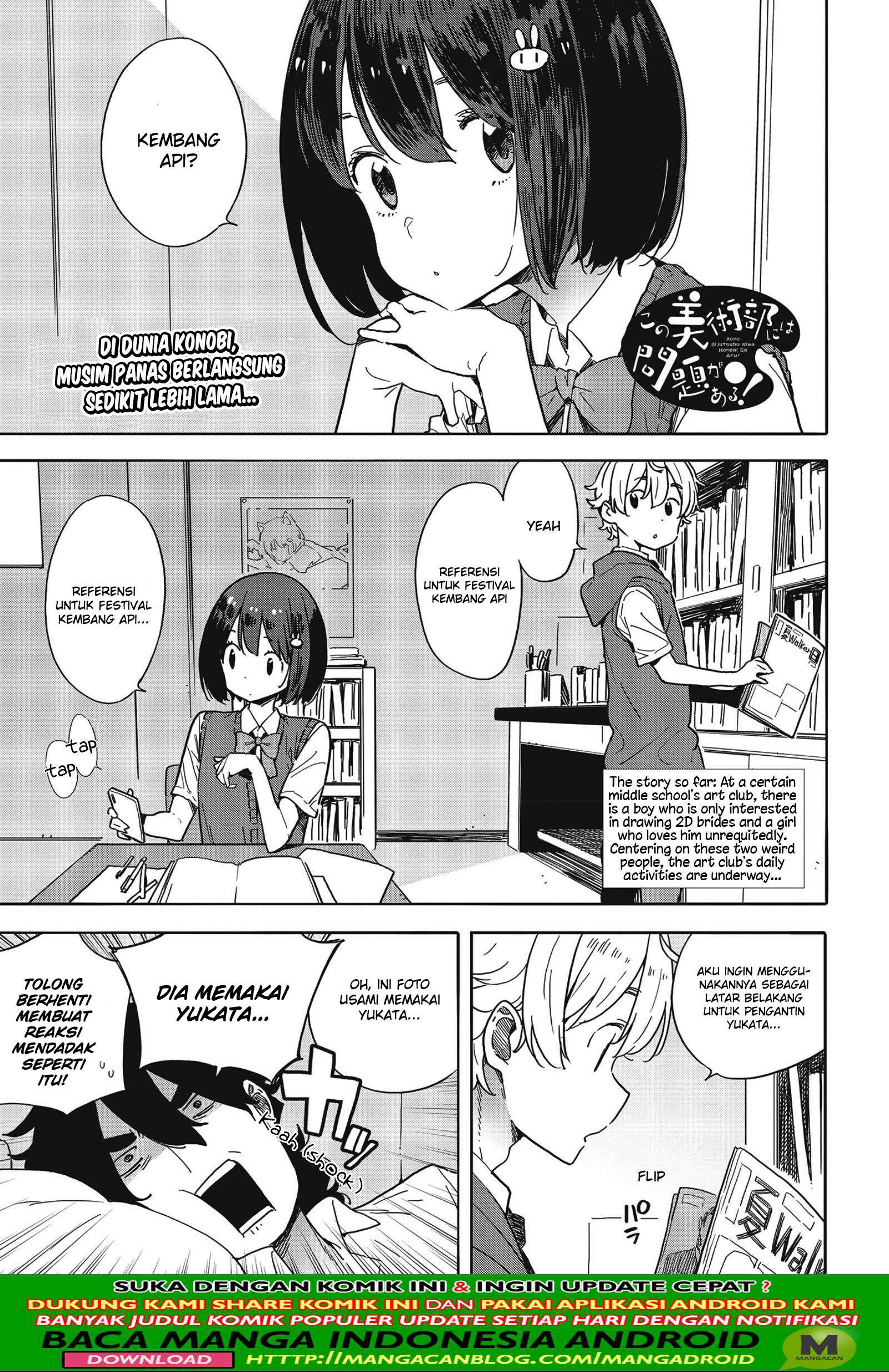 Kono Bijutsubu ni wa Mondai ga Aru Chapter 80 Gambar 1