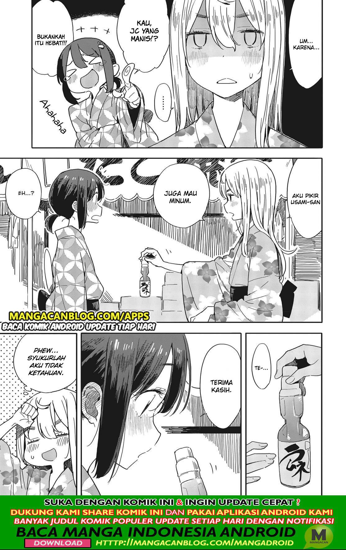 Kono Bijutsubu ni wa Mondai ga Aru Chapter 81 Gambar 15