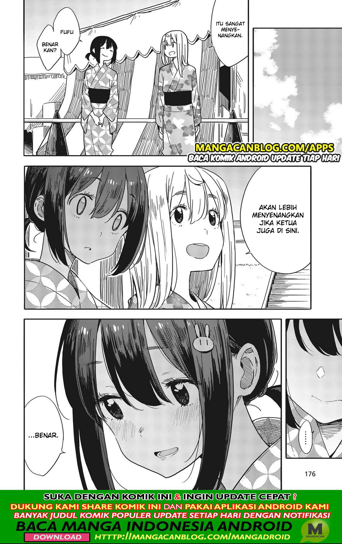 Kono Bijutsubu ni wa Mondai ga Aru Chapter 81 Gambar 20