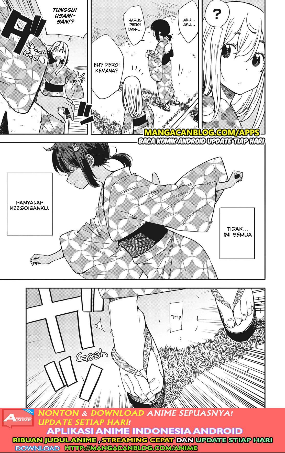 Kono Bijutsubu ni wa Mondai ga Aru Chapter 81 Gambar 21