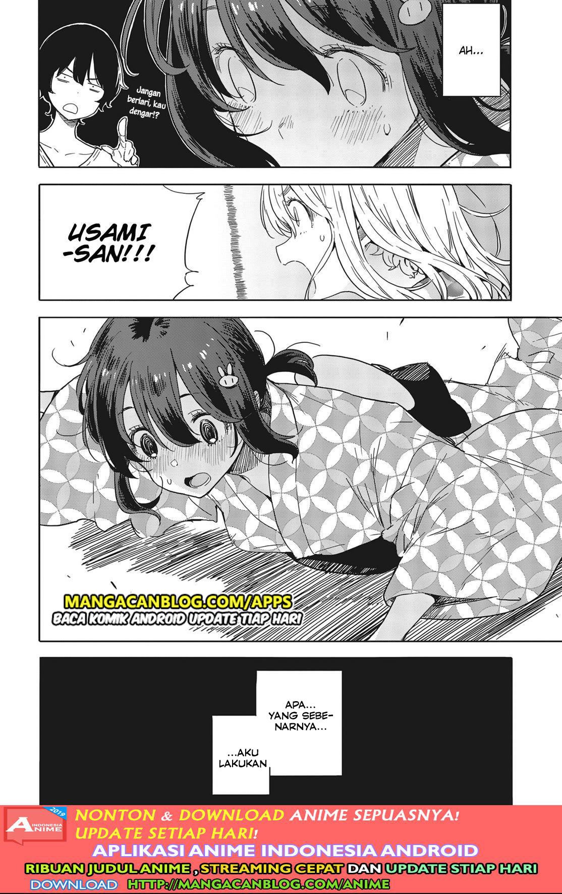 Kono Bijutsubu ni wa Mondai ga Aru Chapter 81 Gambar 22