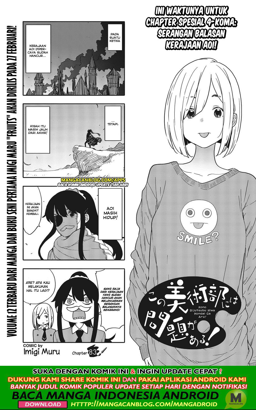 Kono Bijutsubu ni wa Mondai ga Aru Chapter 83 Gambar 2