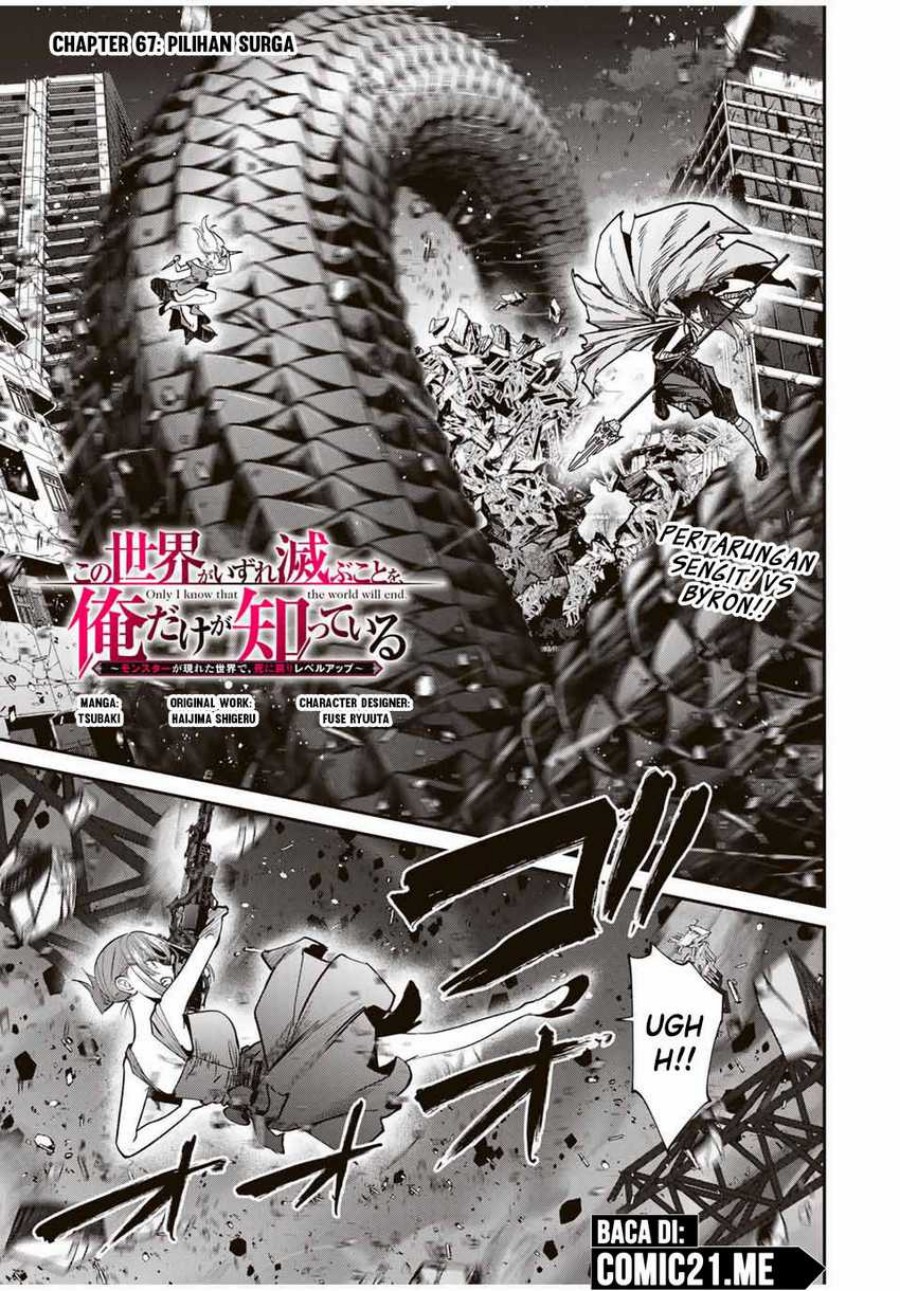Kono Sekai ga Izure Horobu Koto wo, Ore dake ga Shitte Iru Chapter 67 Gambar 2