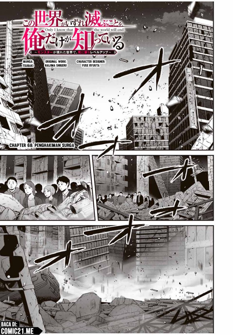 Kono Sekai ga Izure Horobu Koto wo, Ore dake ga Shitte Iru Chapter 68 Gambar 2