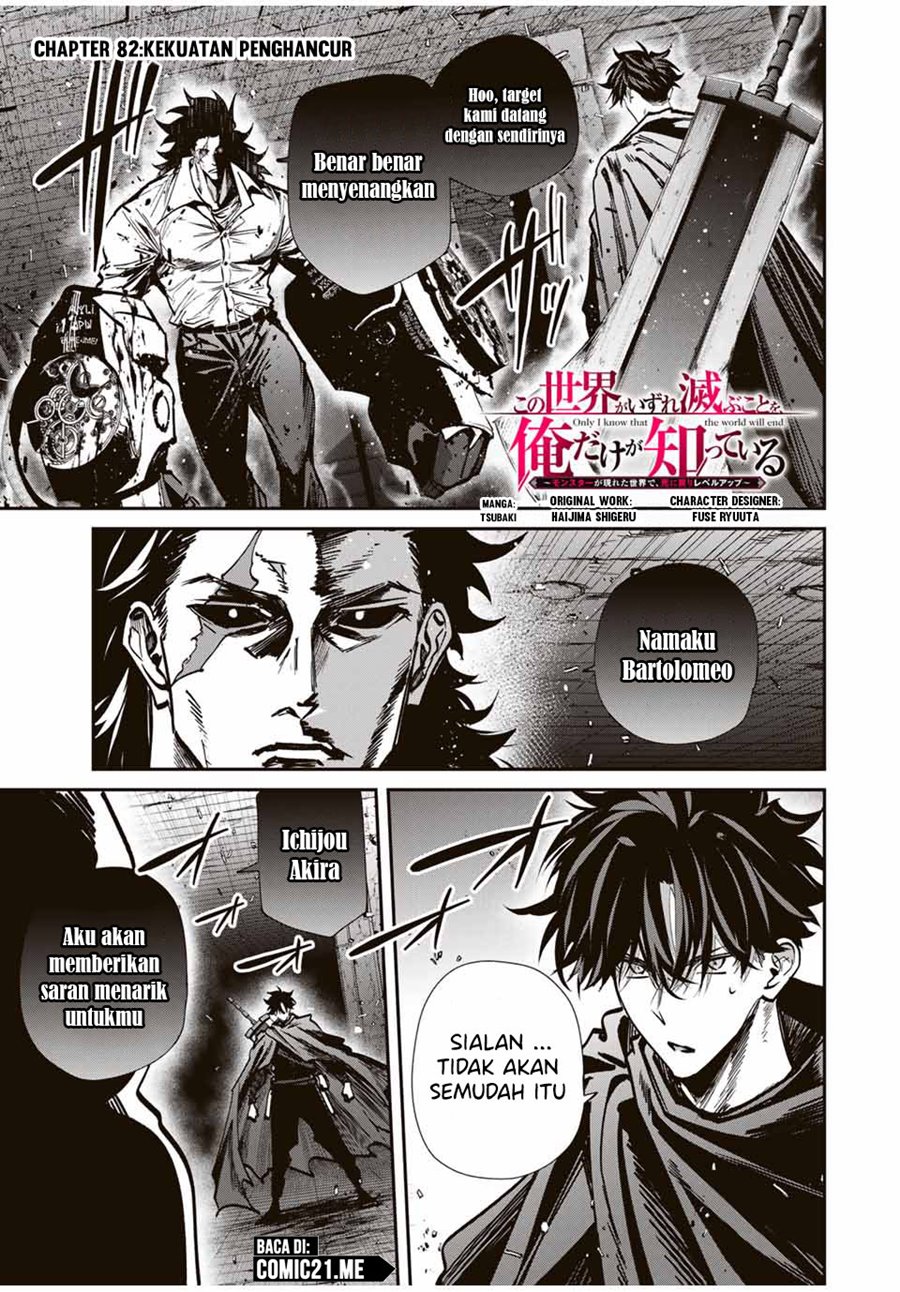 Kono Sekai ga Izure Horobu Koto wo, Ore dake ga Shitte Iru Chapter 82 Gambar 2