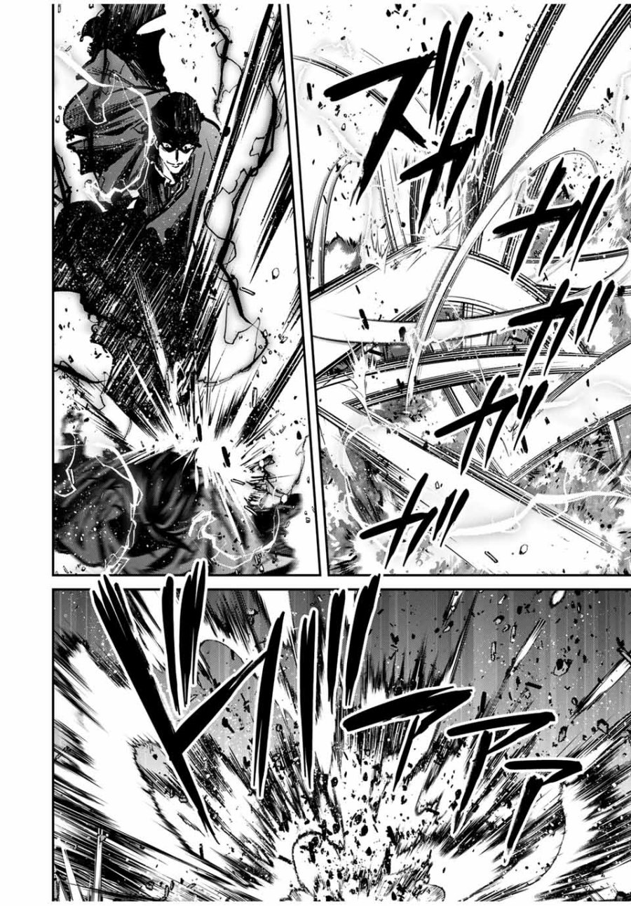 Kono Sekai ga Izure Horobu Koto wo, Ore dake ga Shitte Iru Chapter 88 Gambar 9