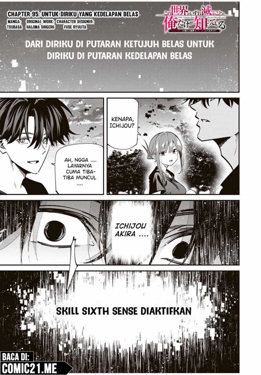 Kono Sekai ga Izure Horobu Koto wo, Ore dake ga Shitte Iru Chapter 95 Gambar 2