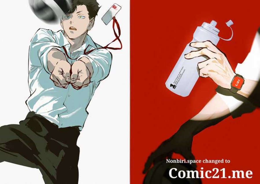 Kono Sekai ga Izure Horobu Koto wo, Ore dake ga Shitte Iru Chapter 95 Gambar 23