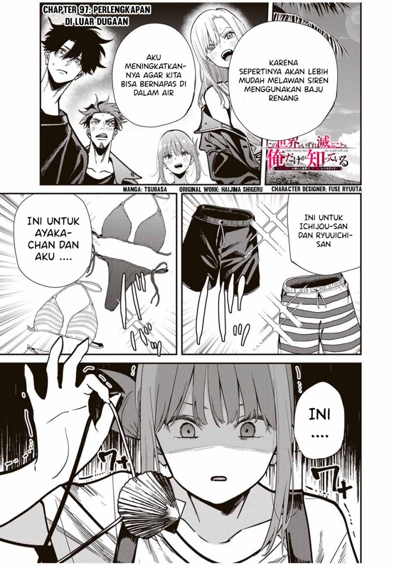 Kono Sekai ga Izure Horobu Koto wo, Ore dake ga Shitte Iru Chapter 97 Gambar 2