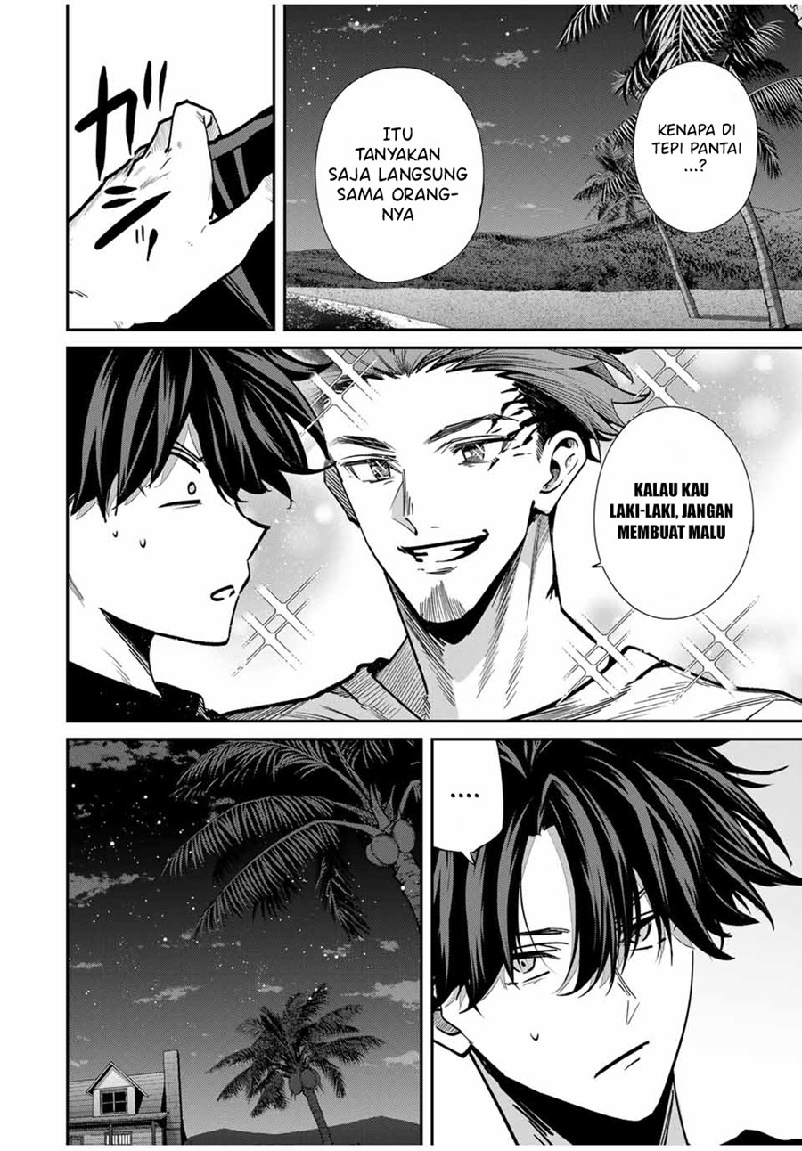 Kono Sekai ga Izure Horobu Koto wo, Ore dake ga Shitte Iru Chapter 98 Gambar 17