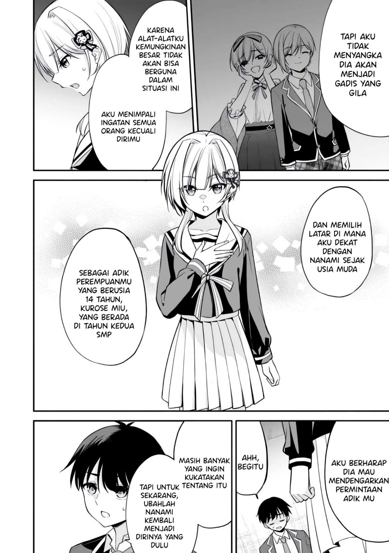 Konsei wa Goen ga Arimasu you ni! (Quinpath Romance) Chapter 09 Gambar 17