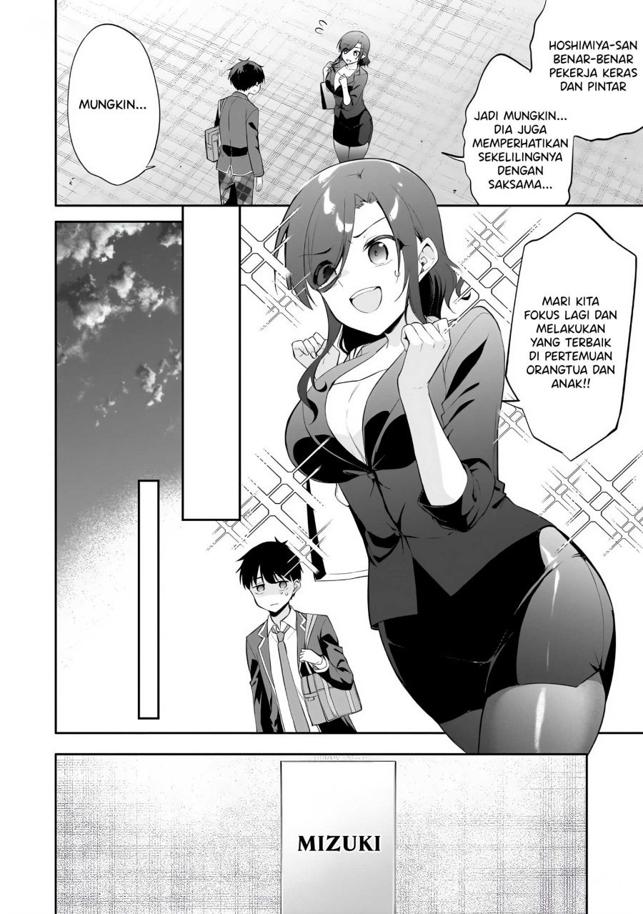 Konsei wa Goen ga Arimasu you ni! (Quinpath Romance) Chapter 14 Gambar 7