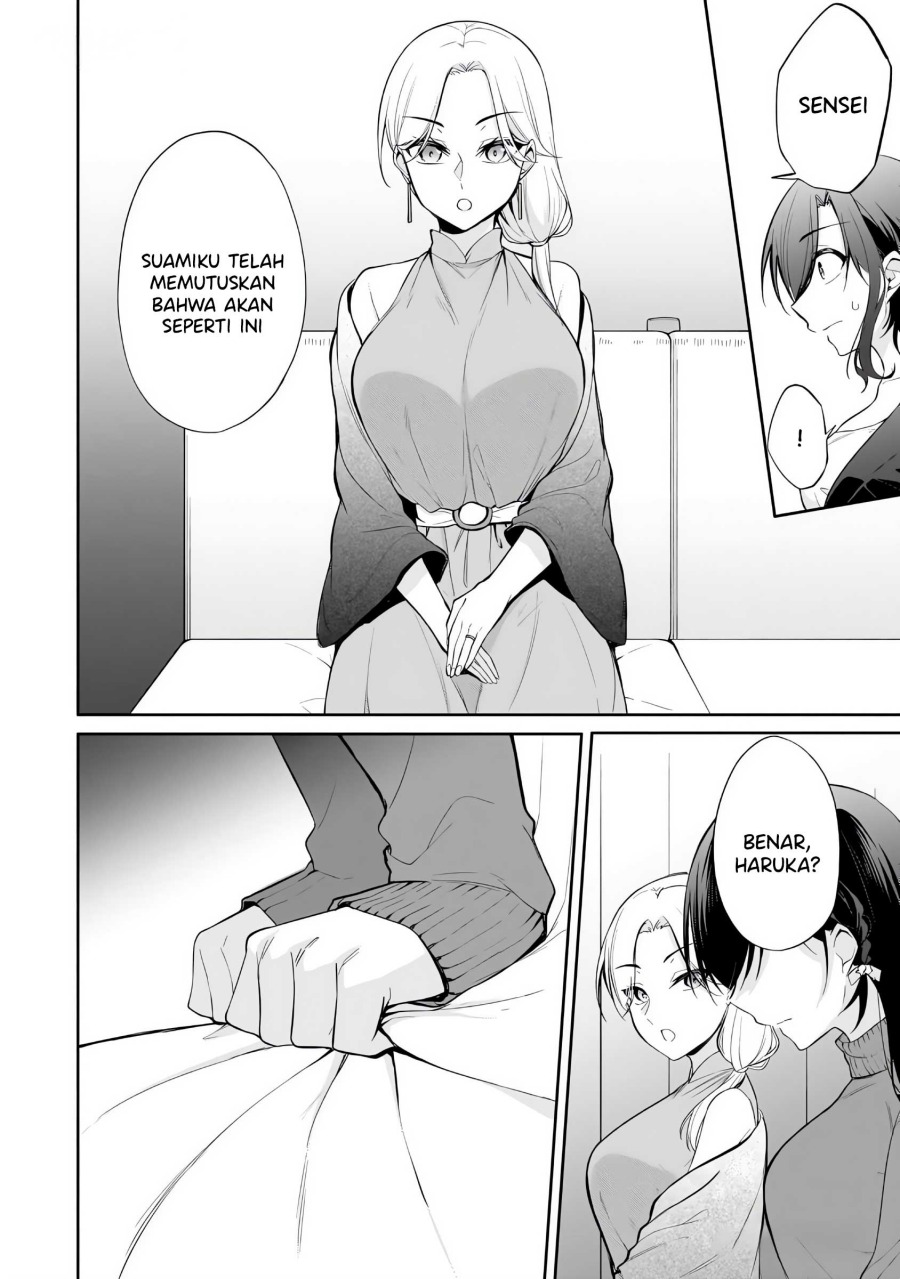 Konsei wa Goen ga Arimasu you ni! (Quinpath Romance) Chapter 14 Gambar 11