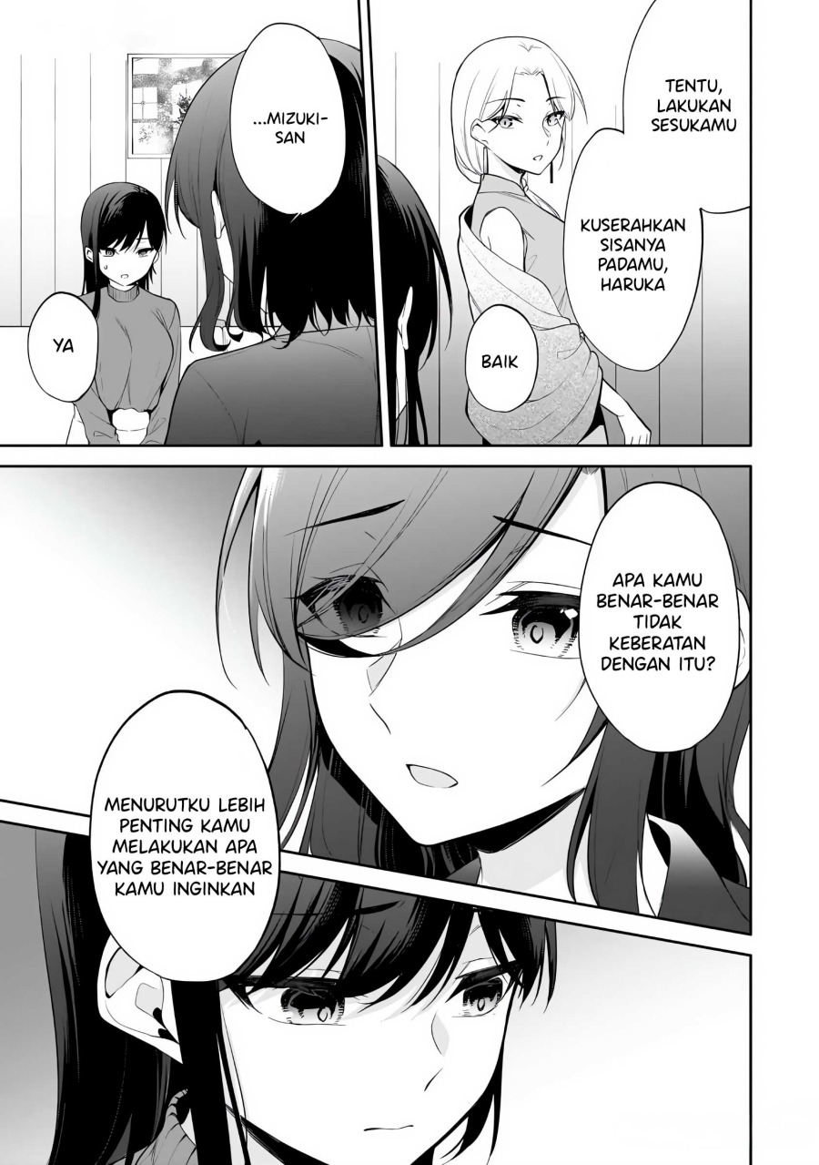 Konsei wa Goen ga Arimasu you ni! (Quinpath Romance) Chapter 14 Gambar 14