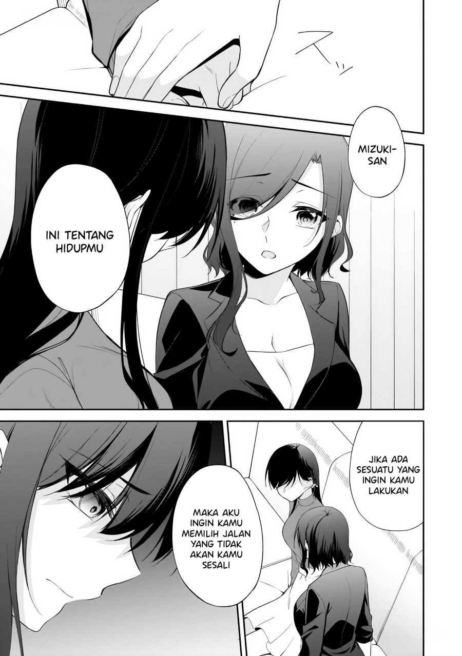 Konsei wa Goen ga Arimasu you ni! (Quinpath Romance) Chapter 14 Gambar 16