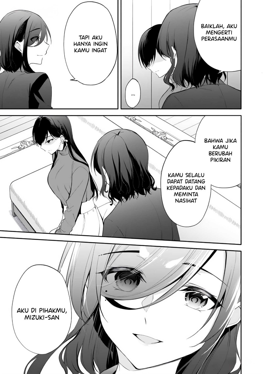 Konsei wa Goen ga Arimasu you ni! (Quinpath Romance) Chapter 14 Gambar 18
