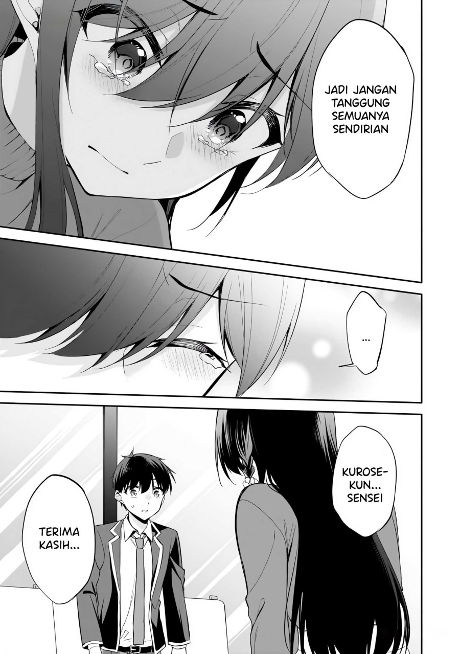 Konsei wa Goen ga Arimasu you ni! (Quinpath Romance) Chapter 14 Gambar 20