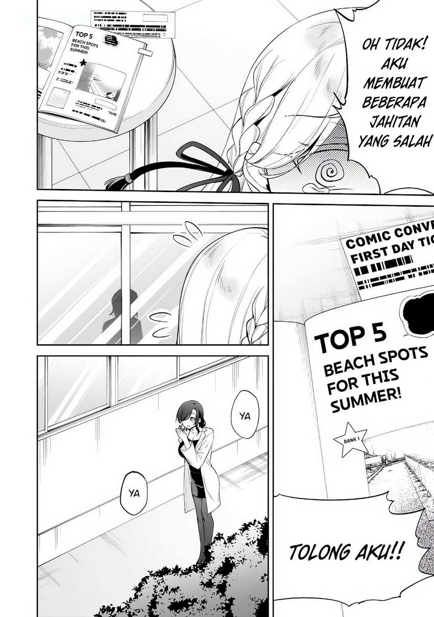 Konsei wa Goen ga Arimasu you ni! (Quinpath Romance) Chapter 15 Gambar 9