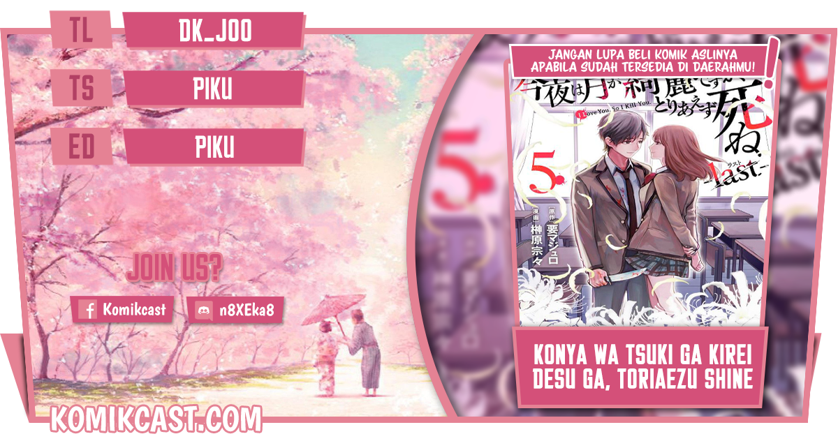 Konya wa Tsuki ga Kirei Desu ga, Toriaezu Shine: Last Chapter 01 Gambar 1