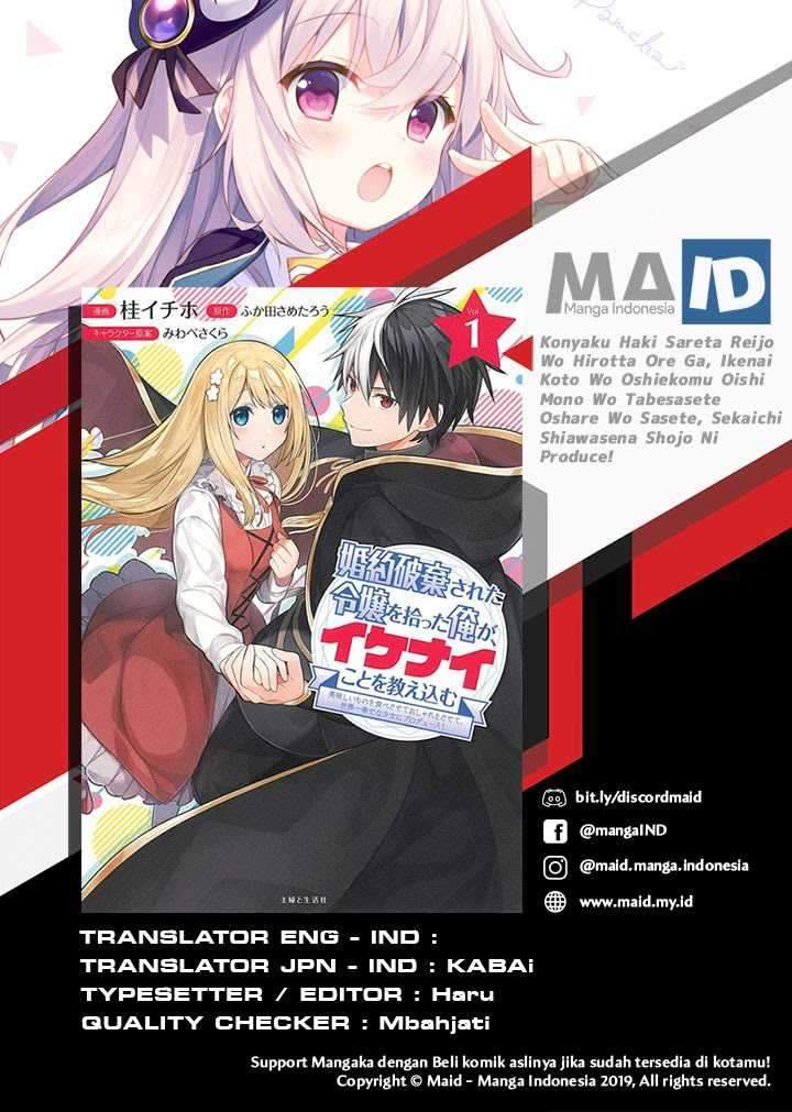 Konyaku Haki Sareta Reijo wo Hirotta Ore ga, Ikenai Koto wo Oshiekomu Oishi Mono wo Tabesasete Oshare wo Sasete, Sekaichi Shiawasena Shojo ni Produce! Chapter 04 Gambar 1