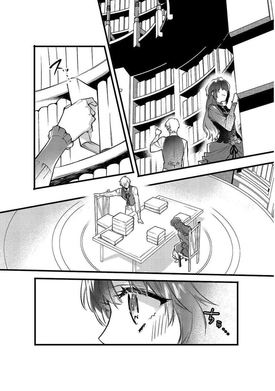 Konyaku Haki Sareta Kaedama Reijou, Hatsukoi no Toshiue Ouji ni Dekiai Sareru Chapter 04 Gambar 8