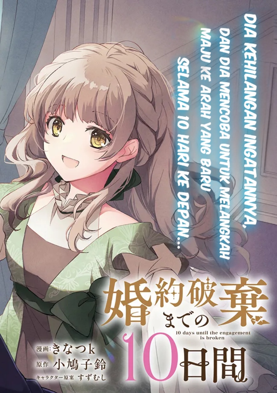 Konyaku Haki made 10-Nikkan Chapter 01 Gambar 3