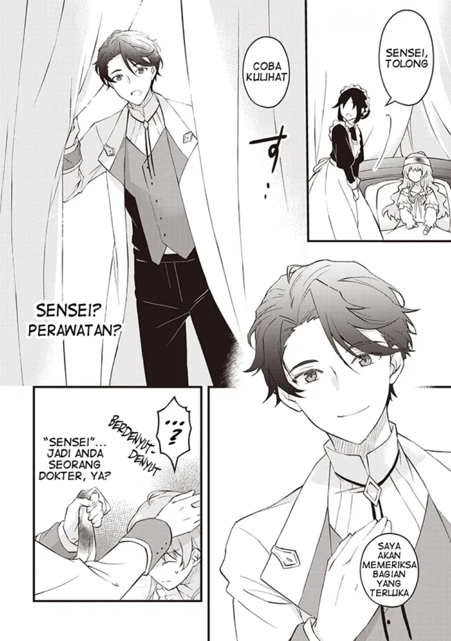 Konyaku Haki made 10-Nikkan Chapter 01 Gambar 7