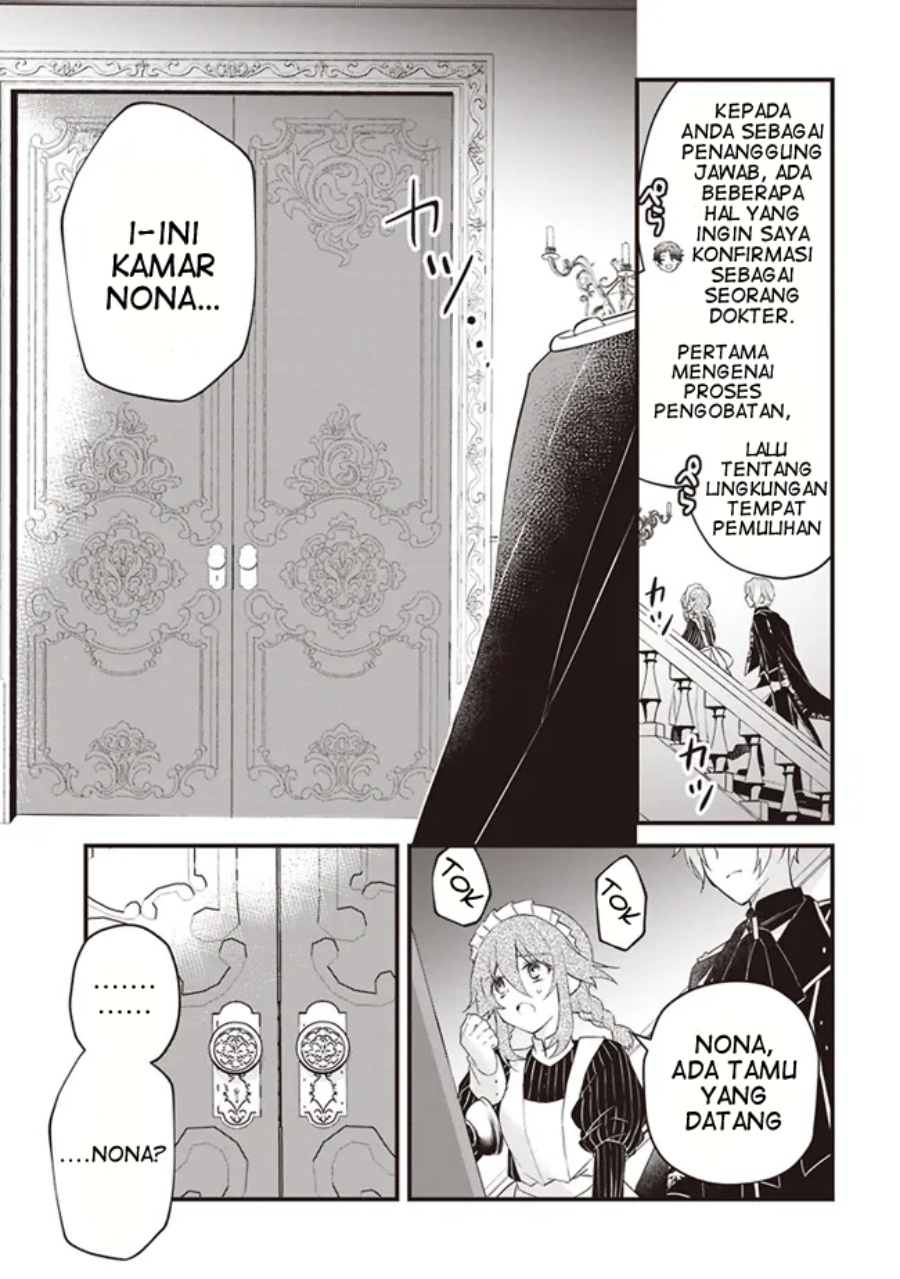 Konyaku Haki made 10-Nikkan Chapter 03 Gambar 16