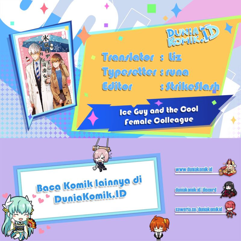 Koori Zokusei Danshi to Cool na Douryo Joshi Chapter 16 Gambar 1