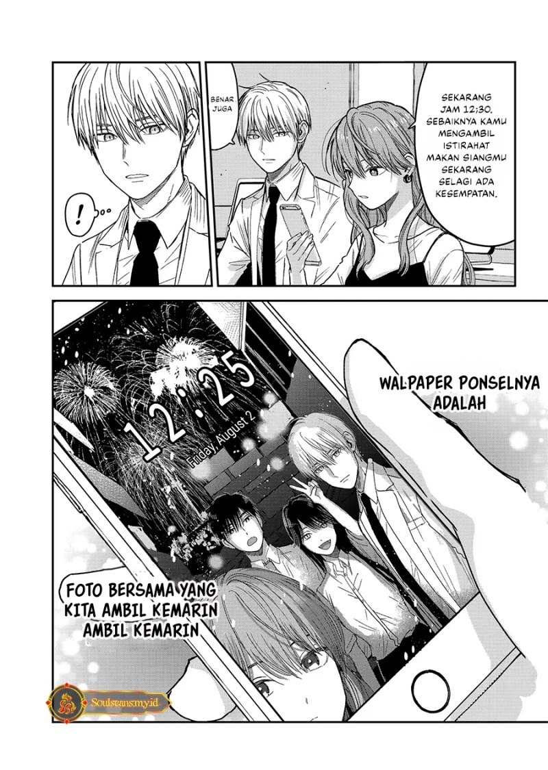 Koori Zokusei Danshi to Cool na Douryo Joshi Chapter 23 Gambar 5