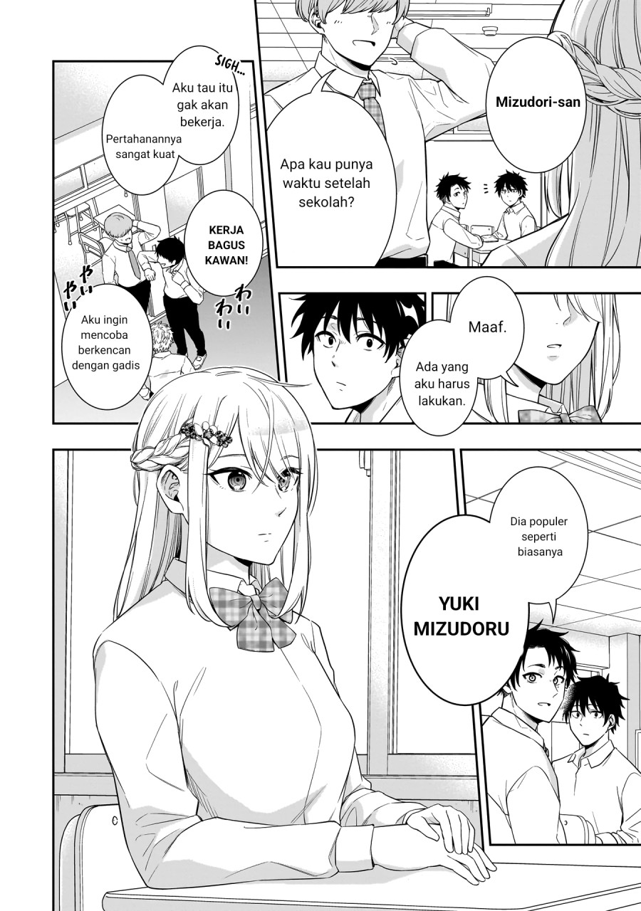 Koori no Hime wa Chiisana Hidamari de Tokasaretai Chapter 01 Gambar 6