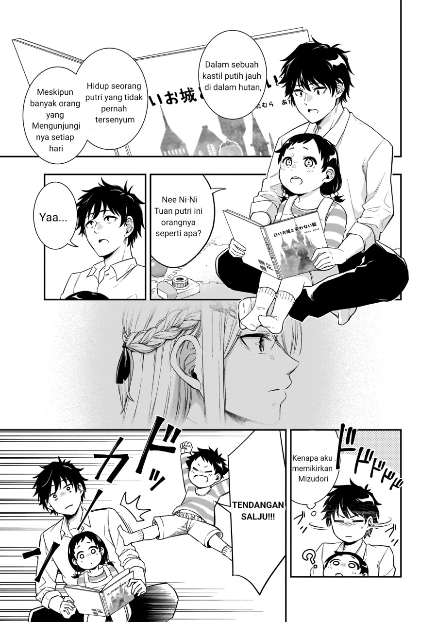Koori no Hime wa Chiisana Hidamari de Tokasaretai Chapter 01 Gambar 9