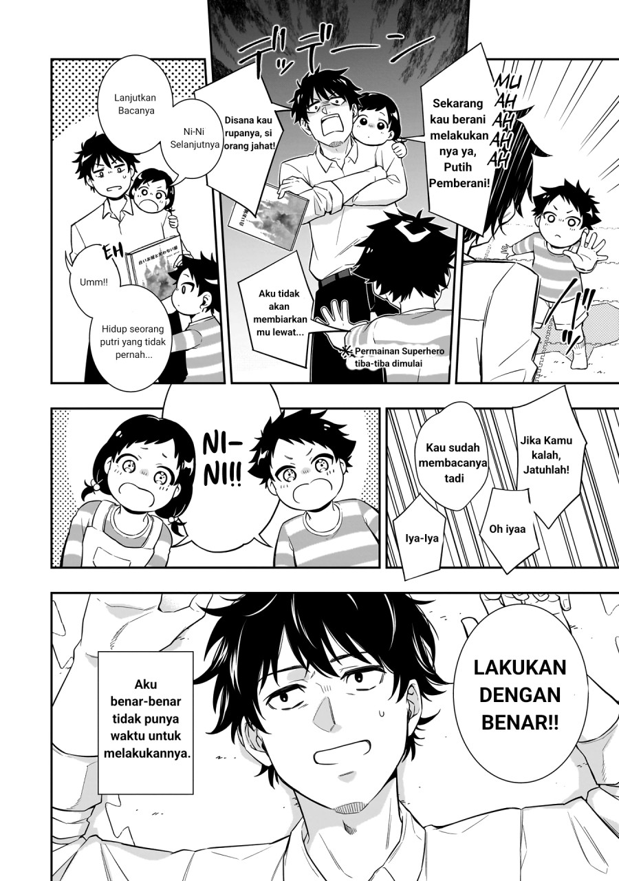 Koori no Hime wa Chiisana Hidamari de Tokasaretai Chapter 01 Gambar 10