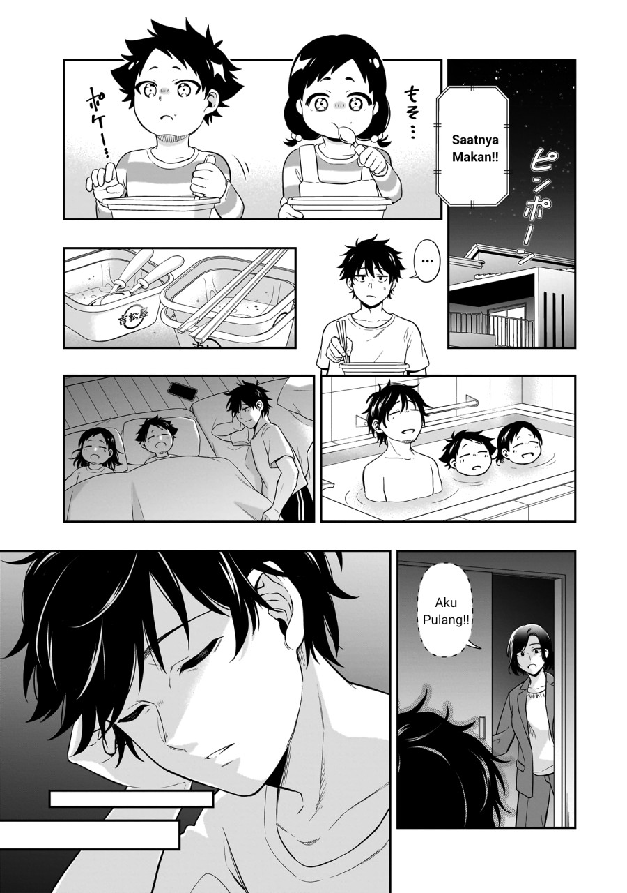 Koori no Hime wa Chiisana Hidamari de Tokasaretai Chapter 01 Gambar 11