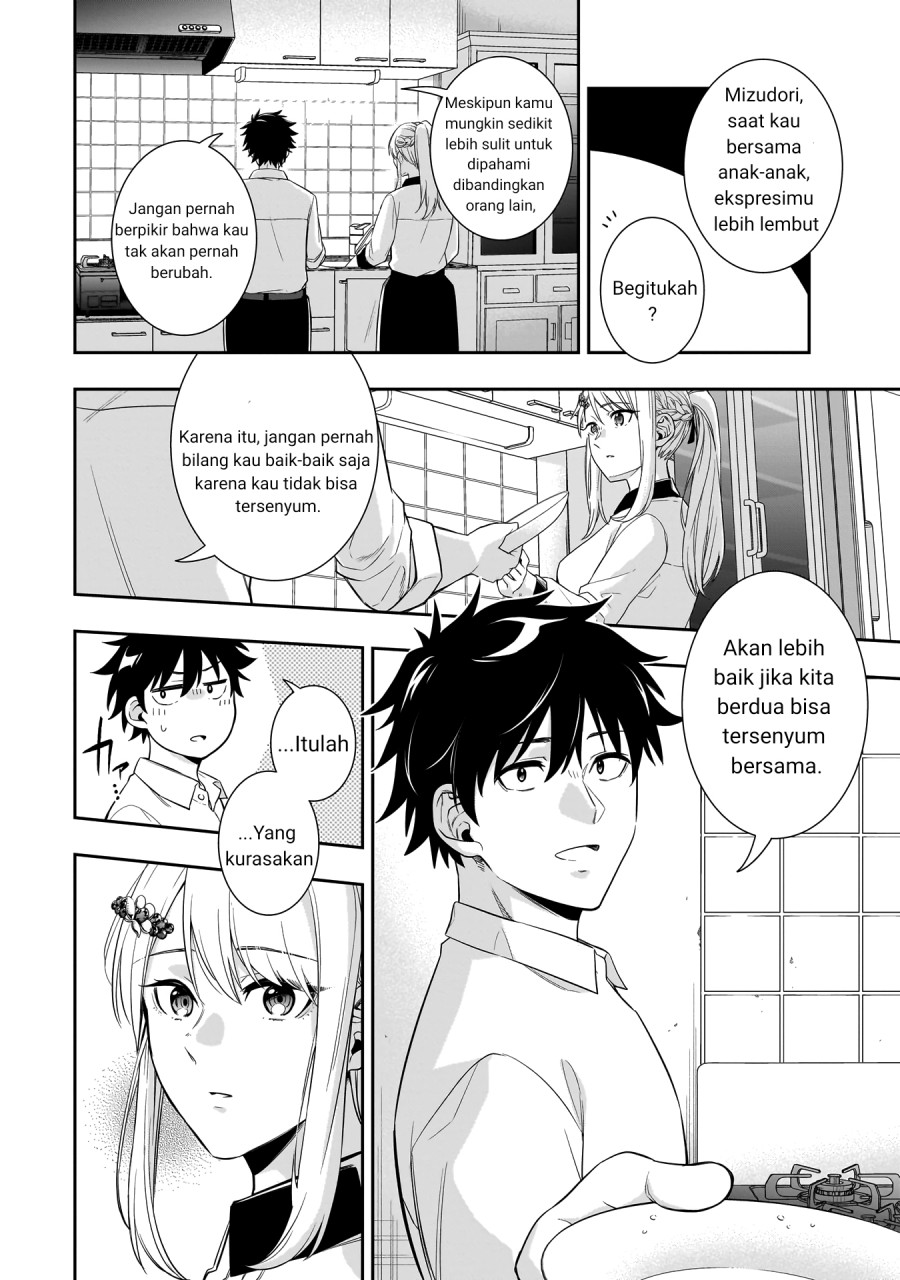 Koori no Hime wa Chiisana Hidamari de Tokasaretai Chapter 01 Gambar 32