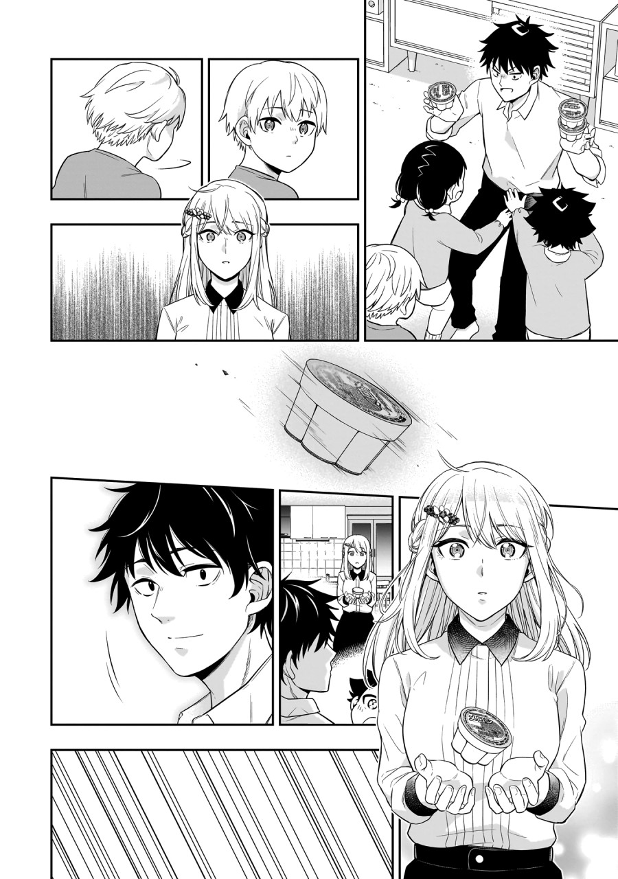 Koori no Hime wa Chiisana Hidamari de Tokasaretai Chapter 01 Gambar 34