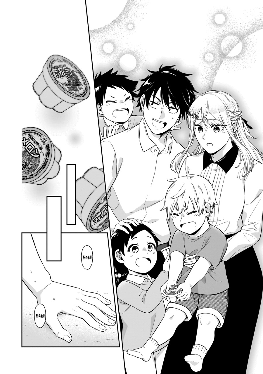 Koori no Hime wa Chiisana Hidamari de Tokasaretai Chapter 01 Gambar 36