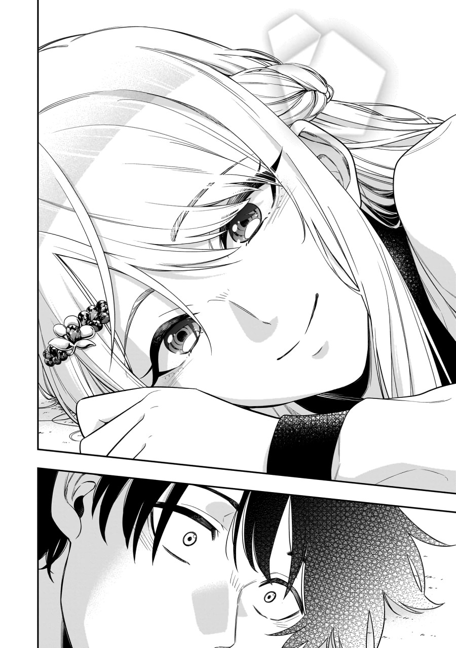 Koori no Hime wa Chiisana Hidamari de Tokasaretai Chapter 01 Gambar 38