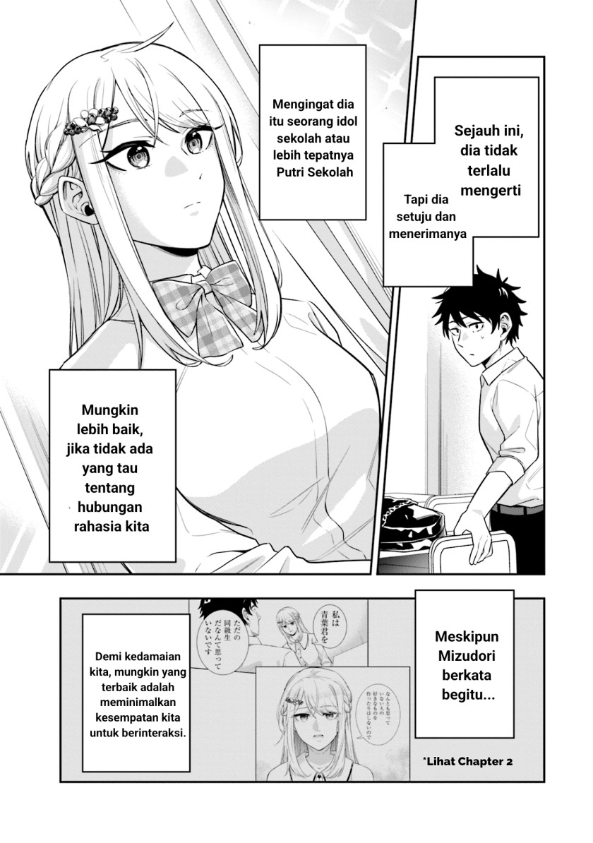 Koori no Hime wa Chiisana Hidamari de Tokasaretai Chapter 03 Gambar 3