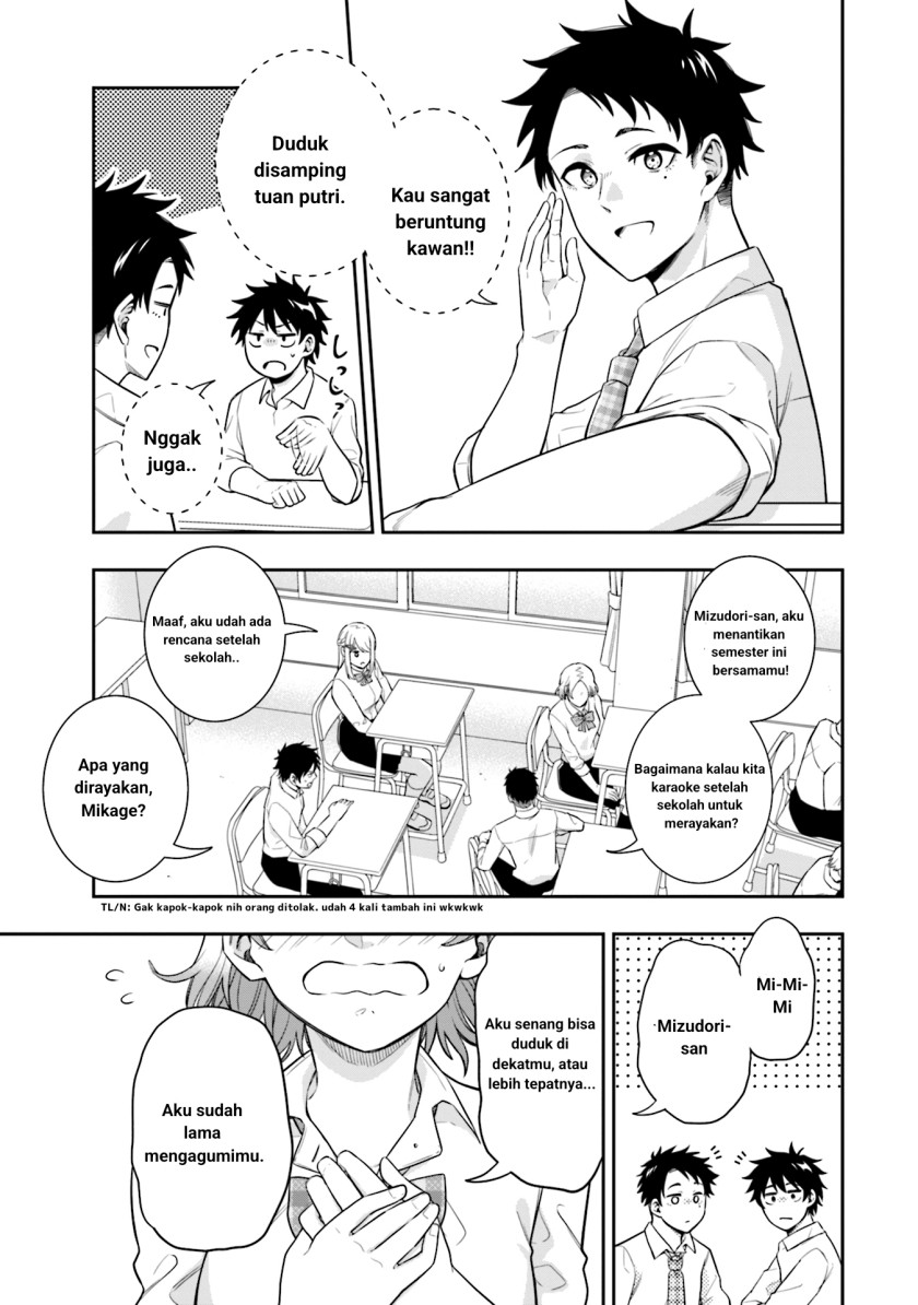 Koori no Hime wa Chiisana Hidamari de Tokasaretai Chapter 03 Gambar 5