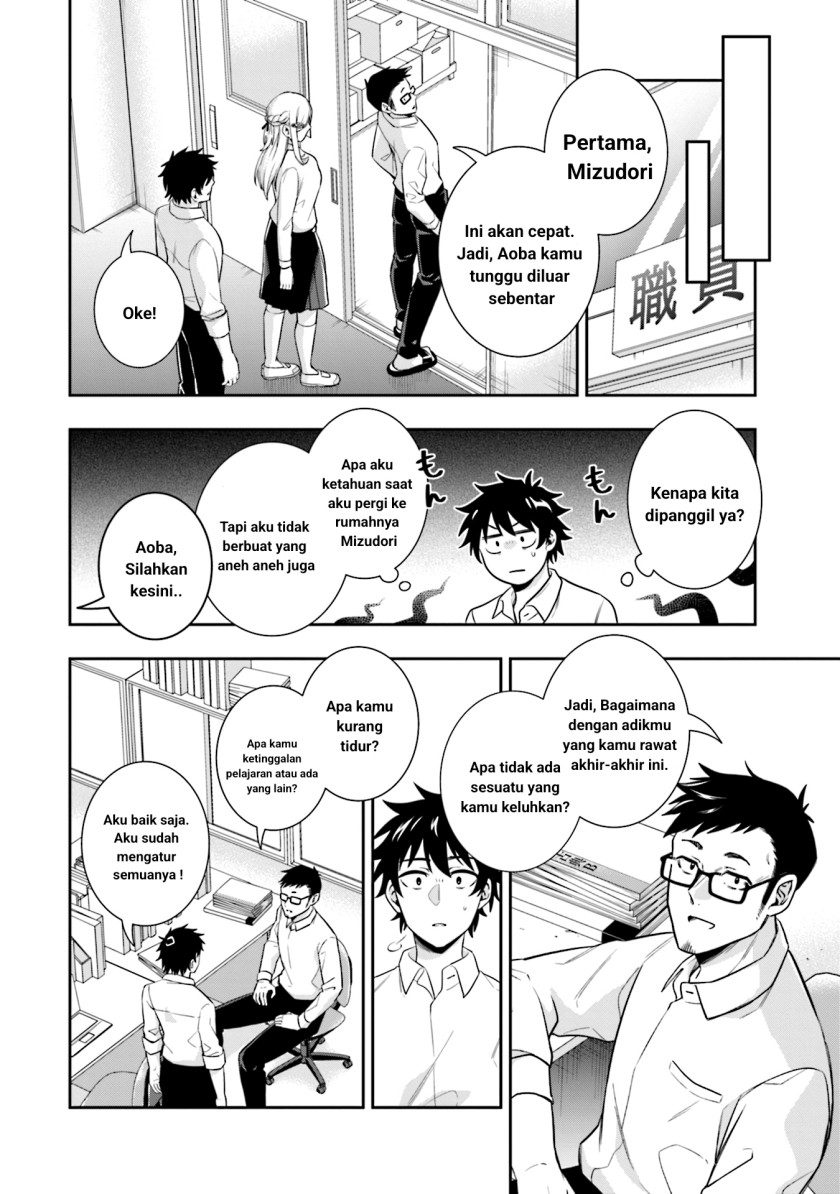 Koori no Hime wa Chiisana Hidamari de Tokasaretai Chapter 03 Gambar 12